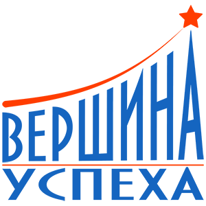 XIV Международный конкурс дарований «ВЕРШИНА УСПЕХА»