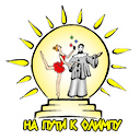 Логотип фестиваля