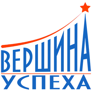 Представляем XXIV Международный конкурс дарований и талантов «ВЕРШИНА УСПЕХА»